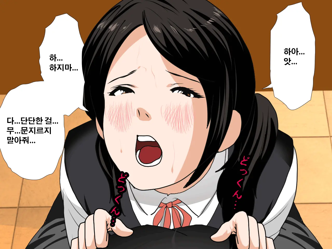 Saimin Uwaki Kenkyuubu Dainiwa | 최면 바람기 연구회 제2화